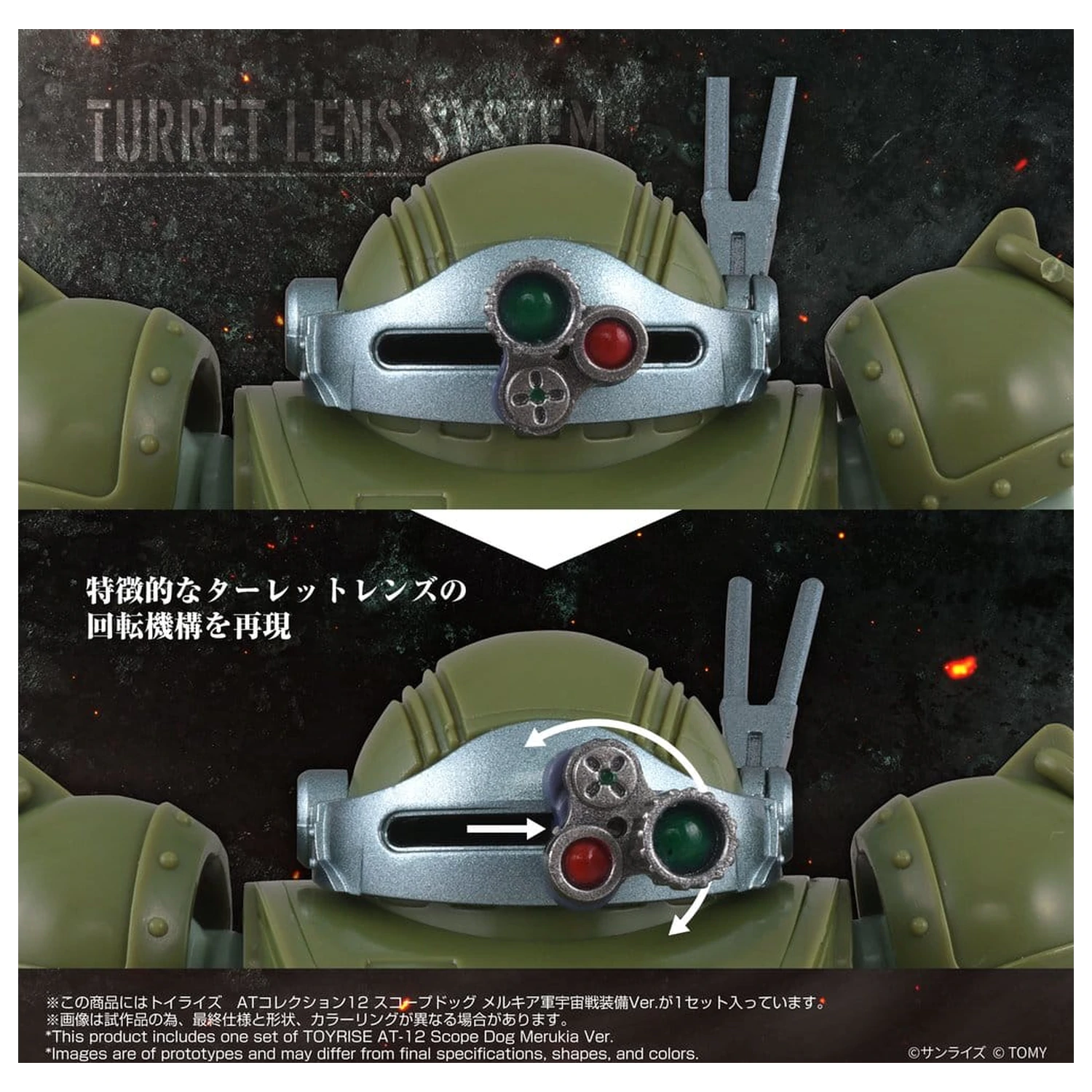 Armored Trooper Votoms Action Figur Toyrise AT-12 Scope Dog Round Mover Produktfoto