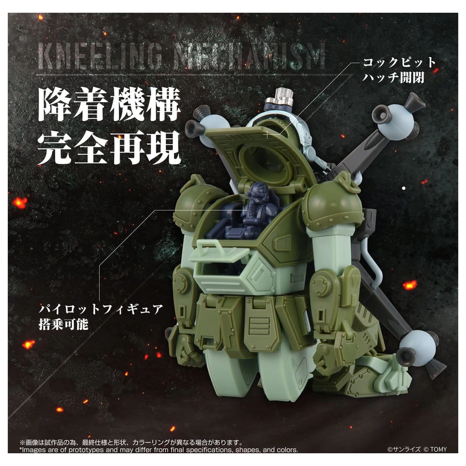 Armored Trooper Votoms Action Figur Toyrise AT-12 Scope Dog Round Mover Produktfoto