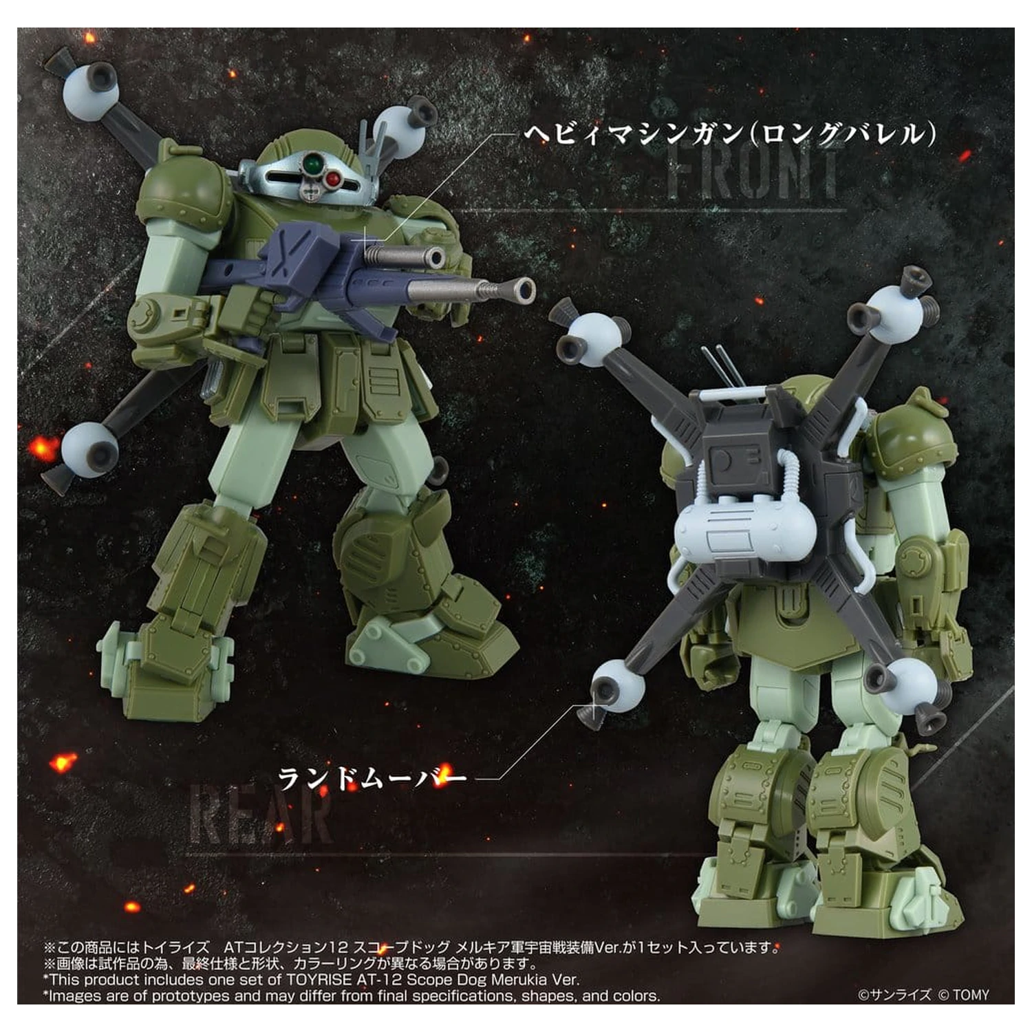 Armored Trooper Votoms Action Figur Toyrise AT-12 Scope Dog Round Mover Produktfoto