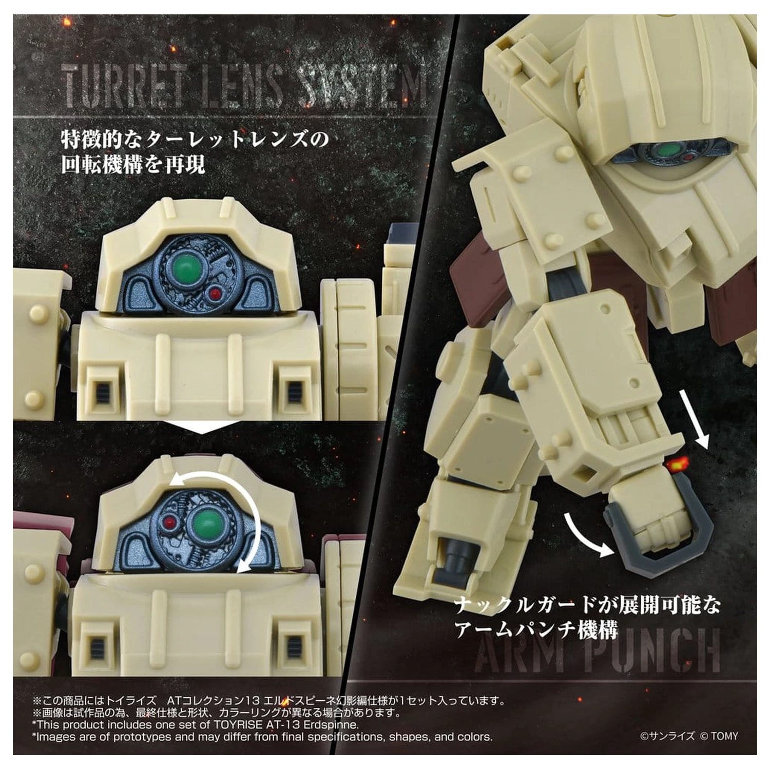 Armored Trooper Votoms Action Figur ToyRise AT-13 Erdspinne Produktfoto