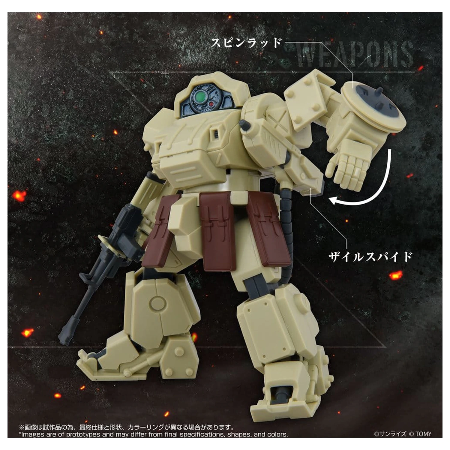 Armored Trooper Votoms Action Figur ToyRise AT-13 Erdspinne Produktfoto