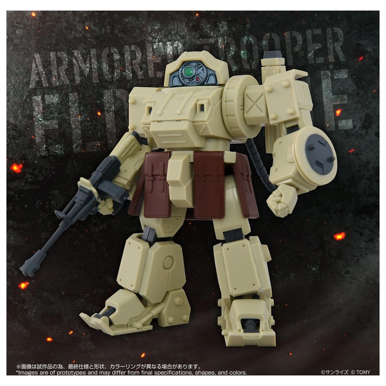 Armored Trooper Votoms Action Figur ToyRise AT-13 Erdspinne Produktfoto