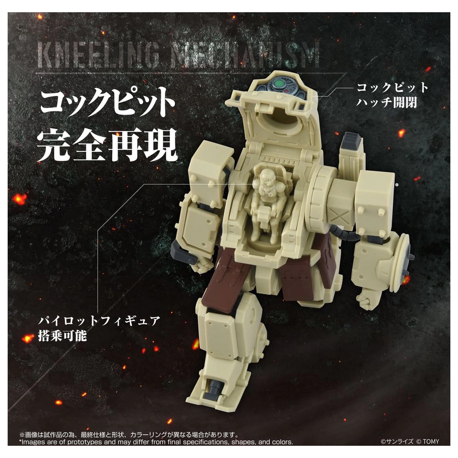 Armored Trooper Votoms Action Figur ToyRise AT-13 Erdspinne Produktfoto