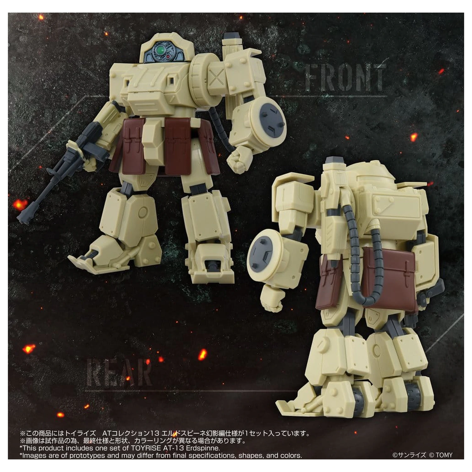 Armored Trooper Votoms Action Figur ToyRise AT-13 Erdspinne Produktfoto