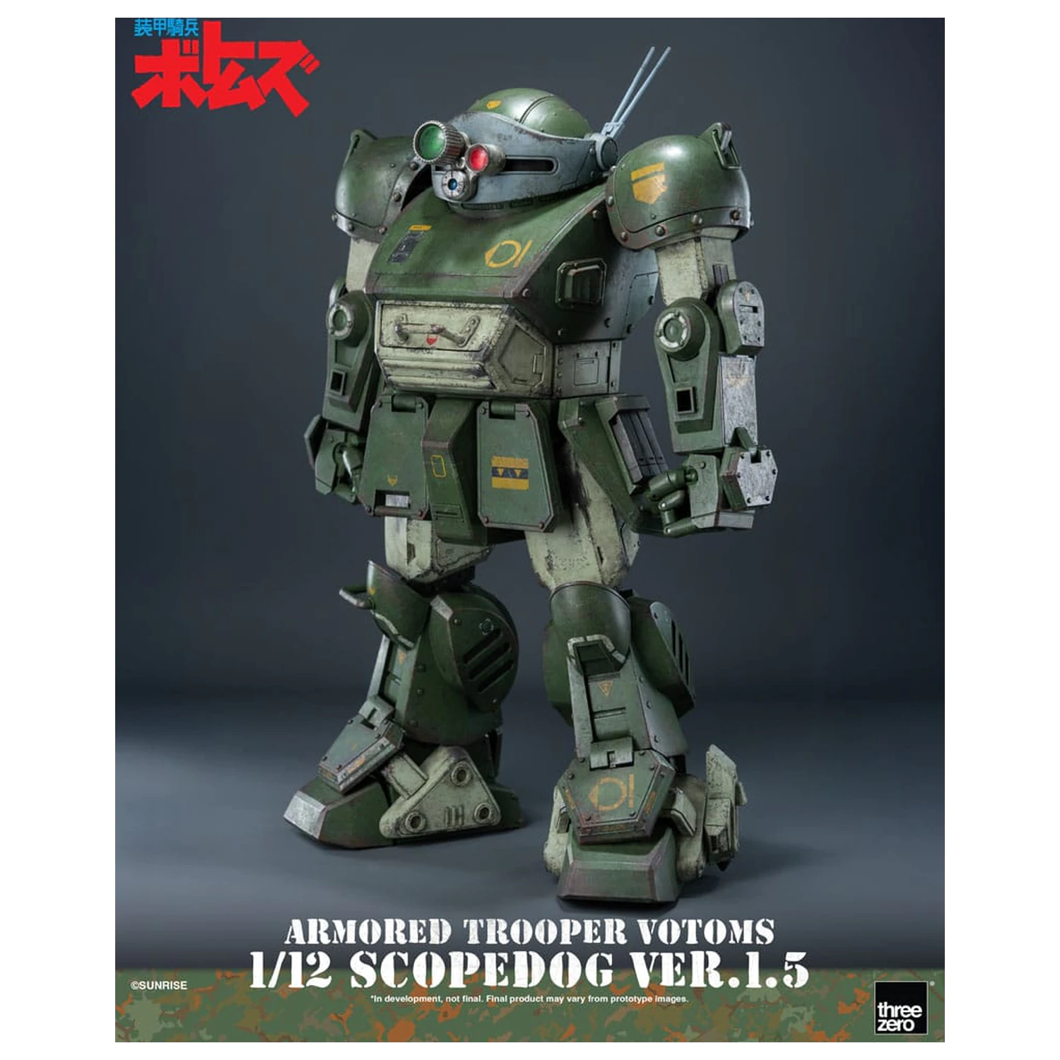 Armored Trooper Votoms Robo-Dou Actionfigur Strikedog 16 cm Produktfoto