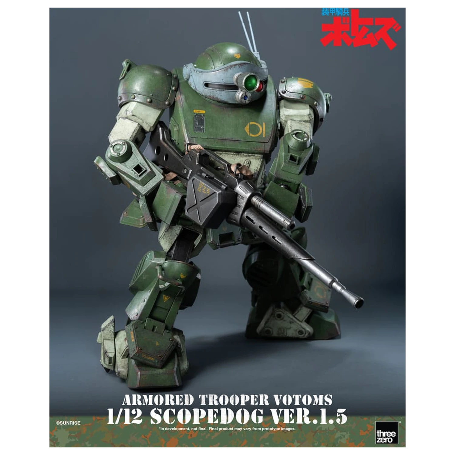Armored Trooper Votoms Robo-Dou Actionfigur Strikedog 16 cm Produktfoto