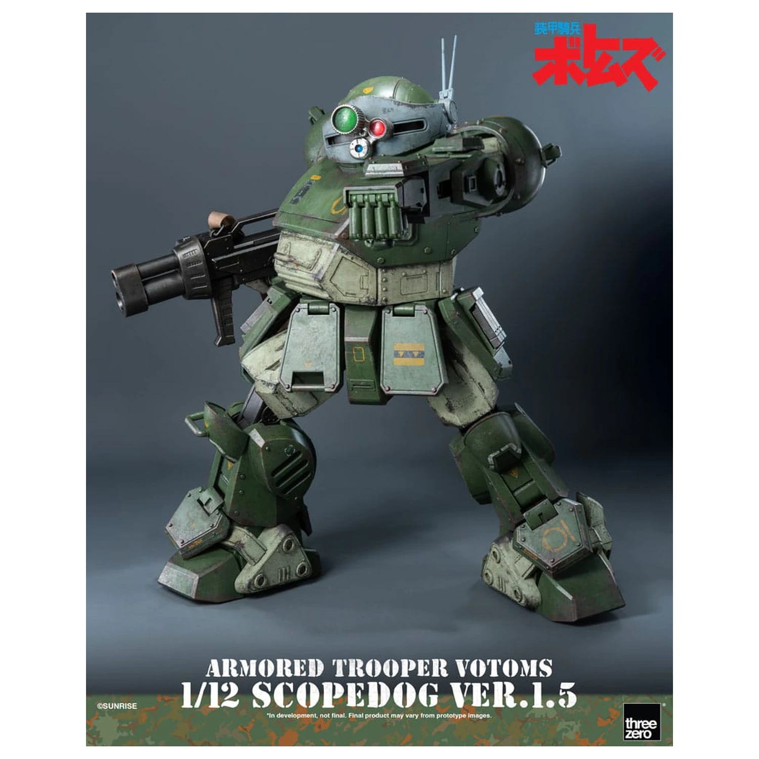Armored Trooper Votoms Robo-Dou Actionfigur Strikedog 16 cm Produktfoto