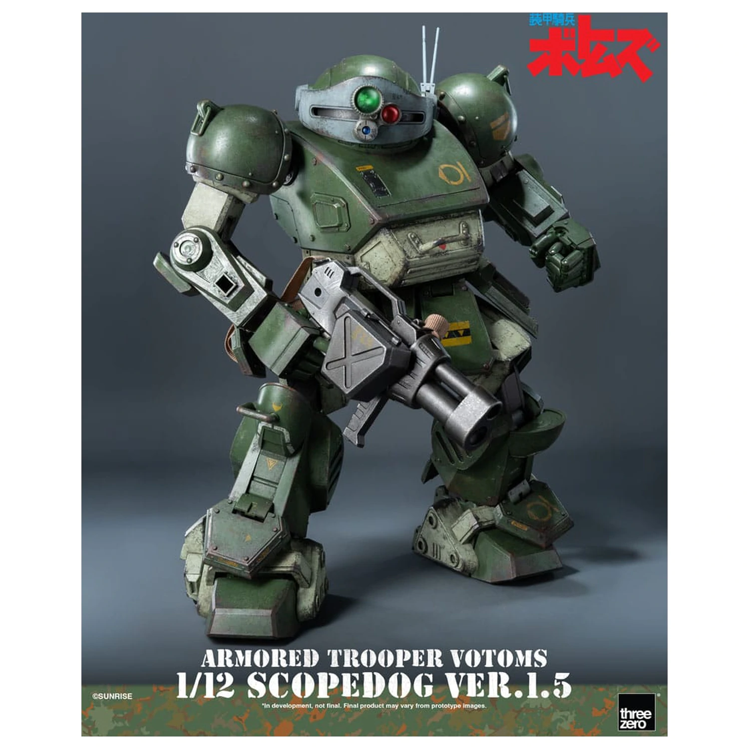 Armored Trooper Votoms Robo-Dou Actionfigur Strikedog 16 cm Produktfoto