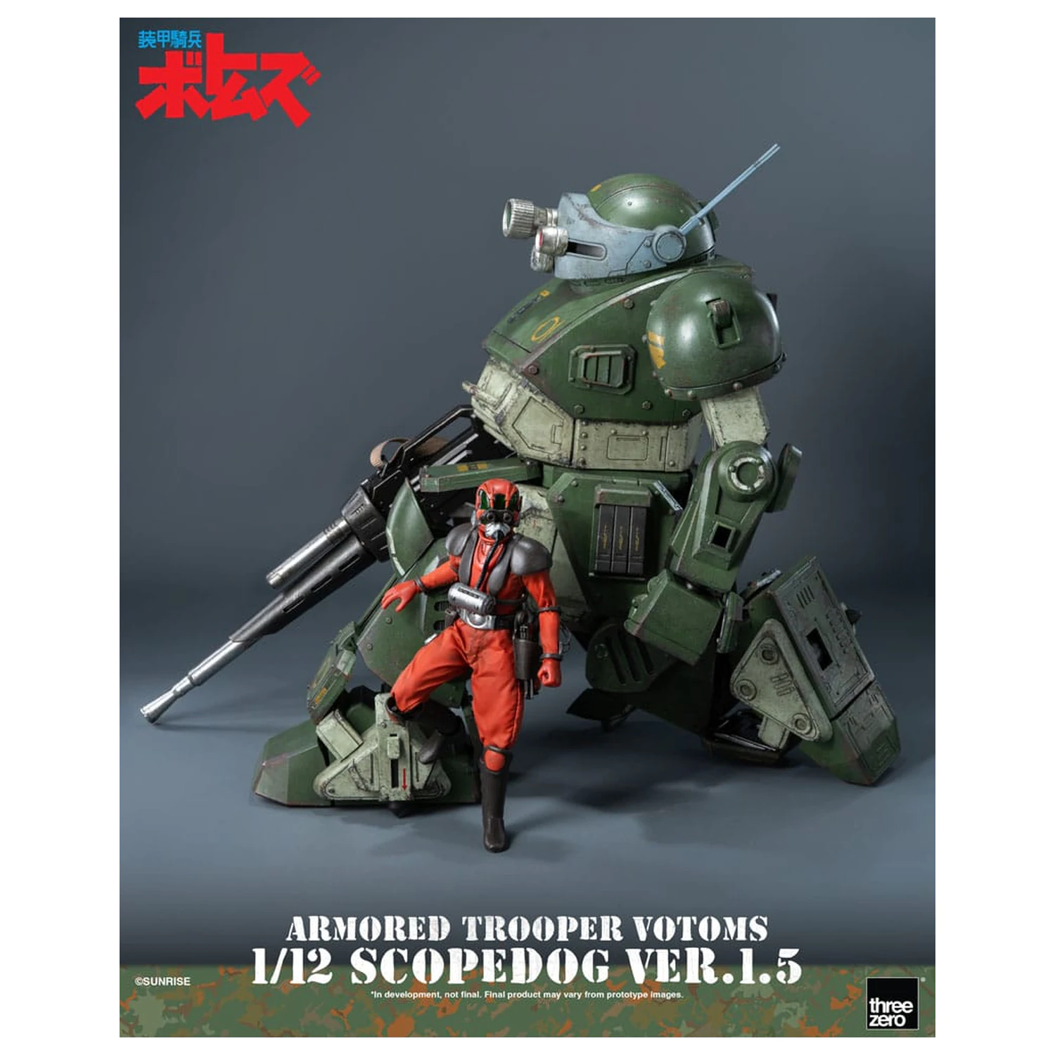 Armored Trooper Votoms Robo-Dou Actionfigur Strikedog 16 cm Produktfoto