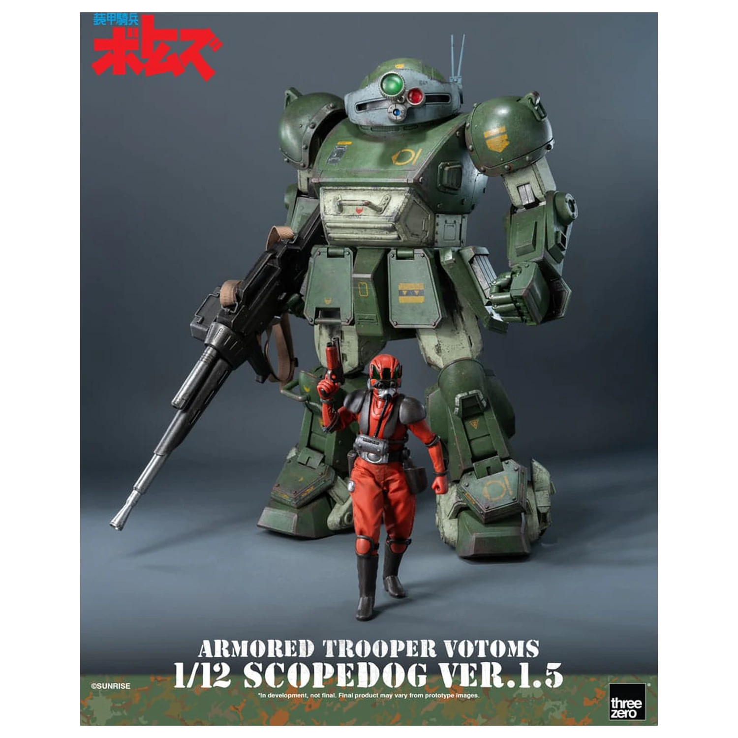 Armored Trooper Votoms Robo-Dou Actionfigur Strikedog 16 cm Produktfoto