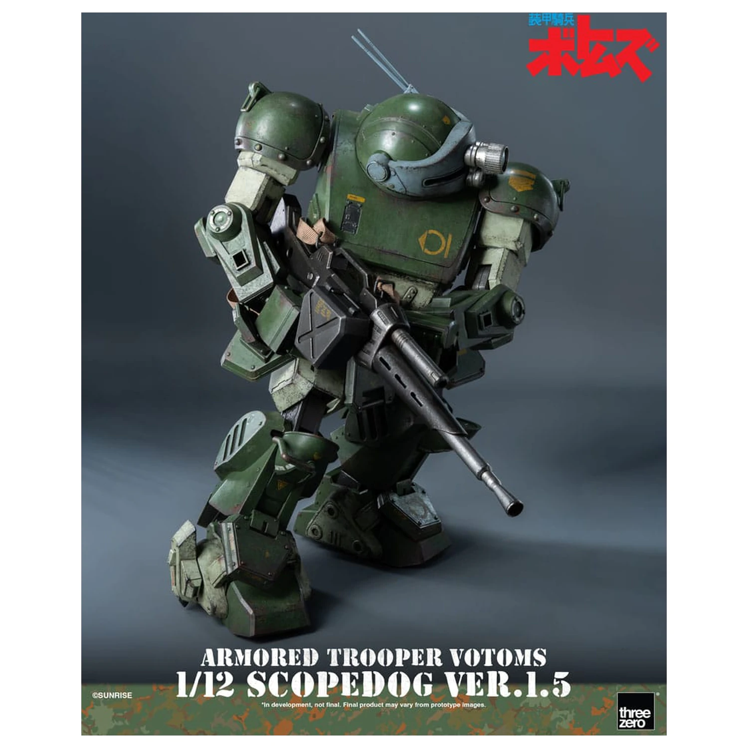 Armored Trooper Votoms Robo-Dou Actionfigur Strikedog 16 cm Produktfoto