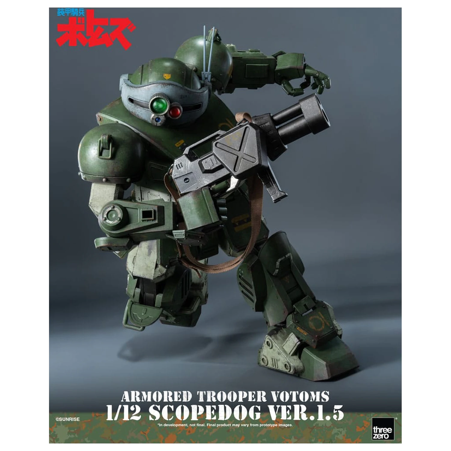 Armored Trooper Votoms Robo-Dou Actionfigur Strikedog 16 cm Produktfoto
