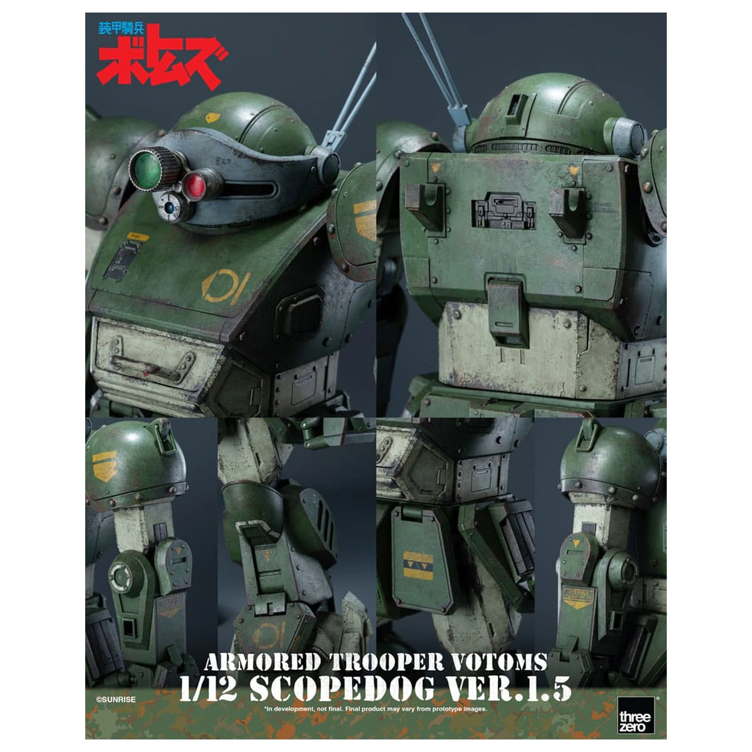 Armored Trooper Votoms Robo-Dou Actionfigur Strikedog 16 cm Produktfoto