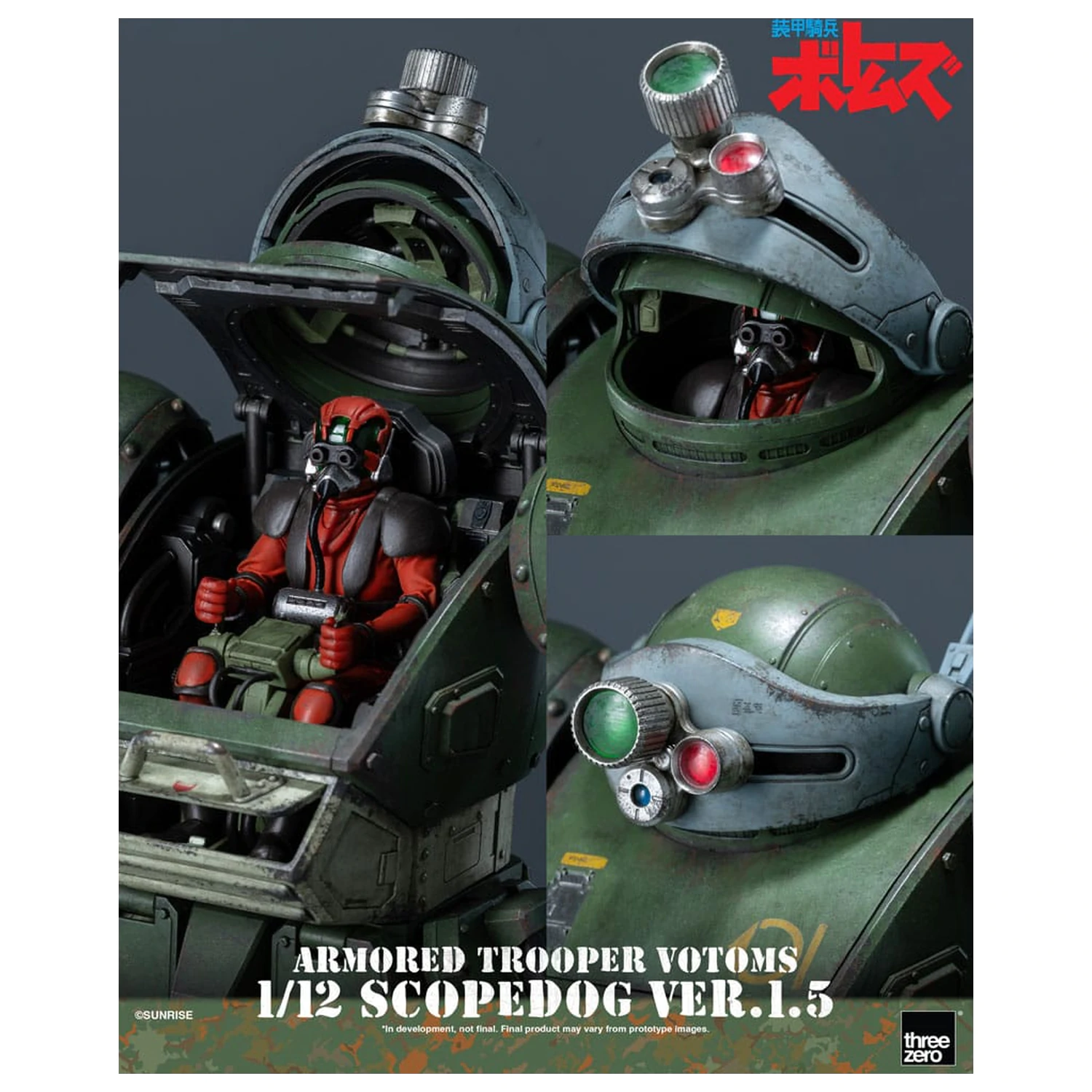 Armored Trooper Votoms Robo-Dou Actionfigur Strikedog 16 cm Produktfoto