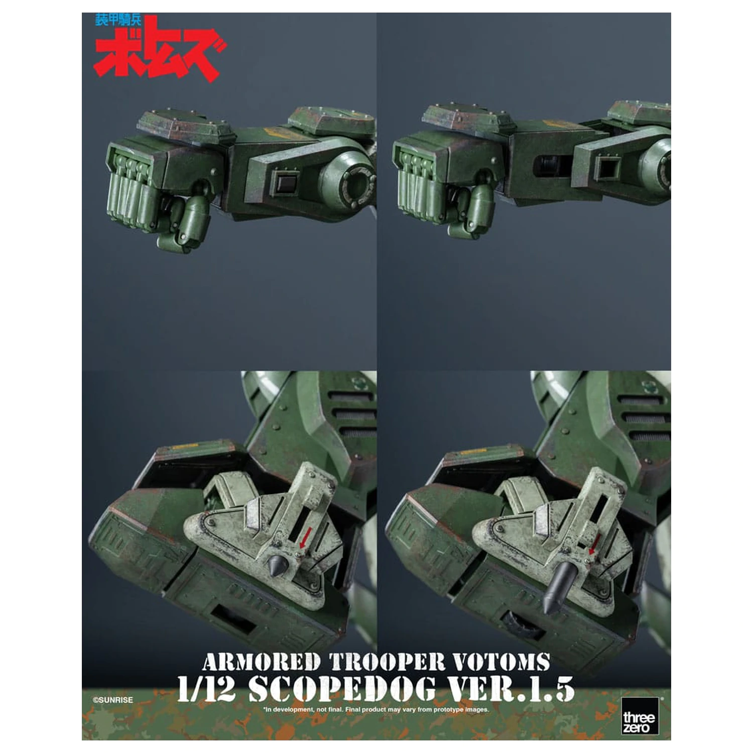 Armored Trooper Votoms Robo-Dou Actionfigur Strikedog 16 cm Produktfoto