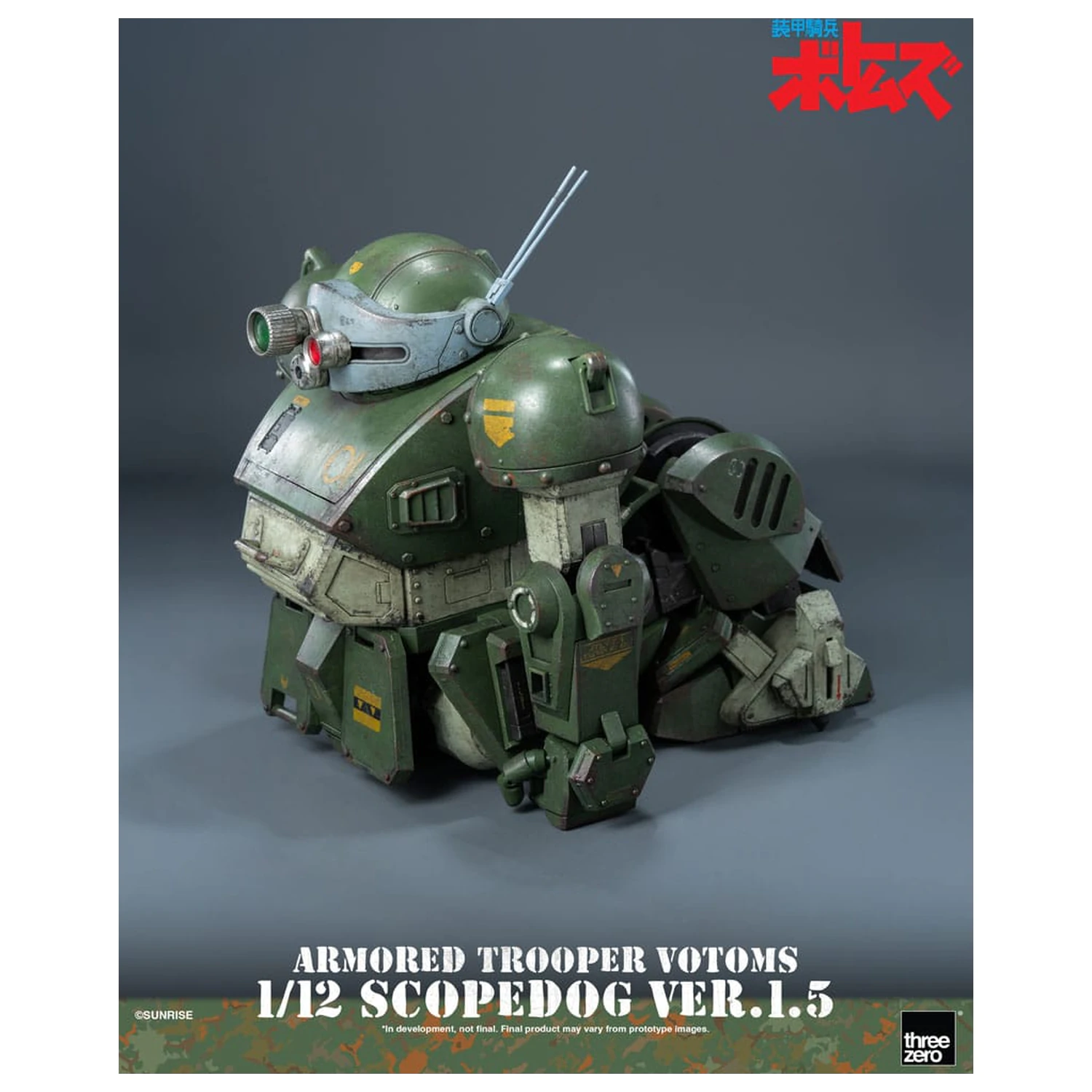 Armored Trooper Votoms Robo-Dou Actionfigur Strikedog 16 cm Produktfoto