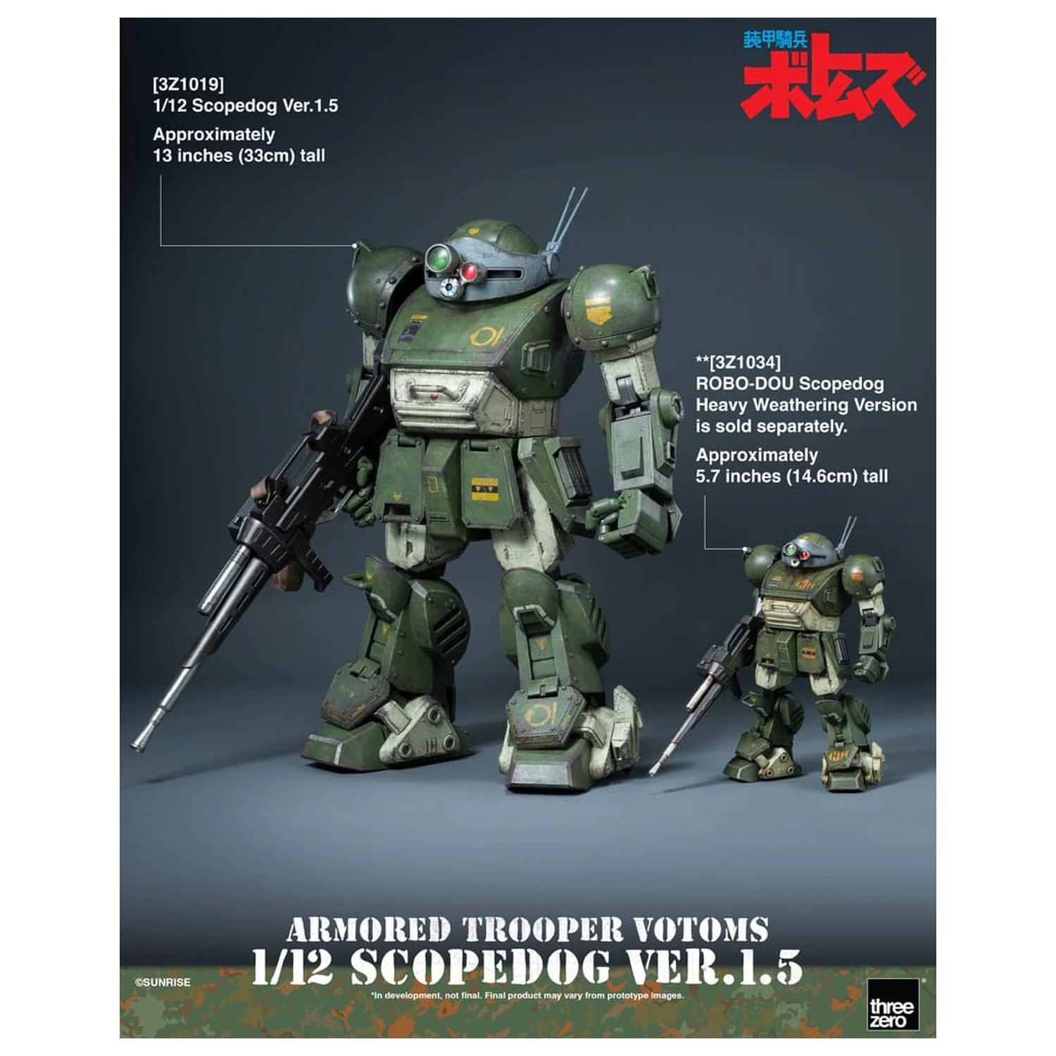 Armored Trooper Votoms Robo-Dou Actionfigur Strikedog 16 cm Produktfoto