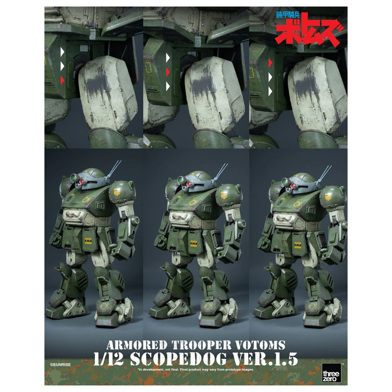 Armored Trooper Votoms Robo-Dou Actionfigur Strikedog 16 cm Produktfoto