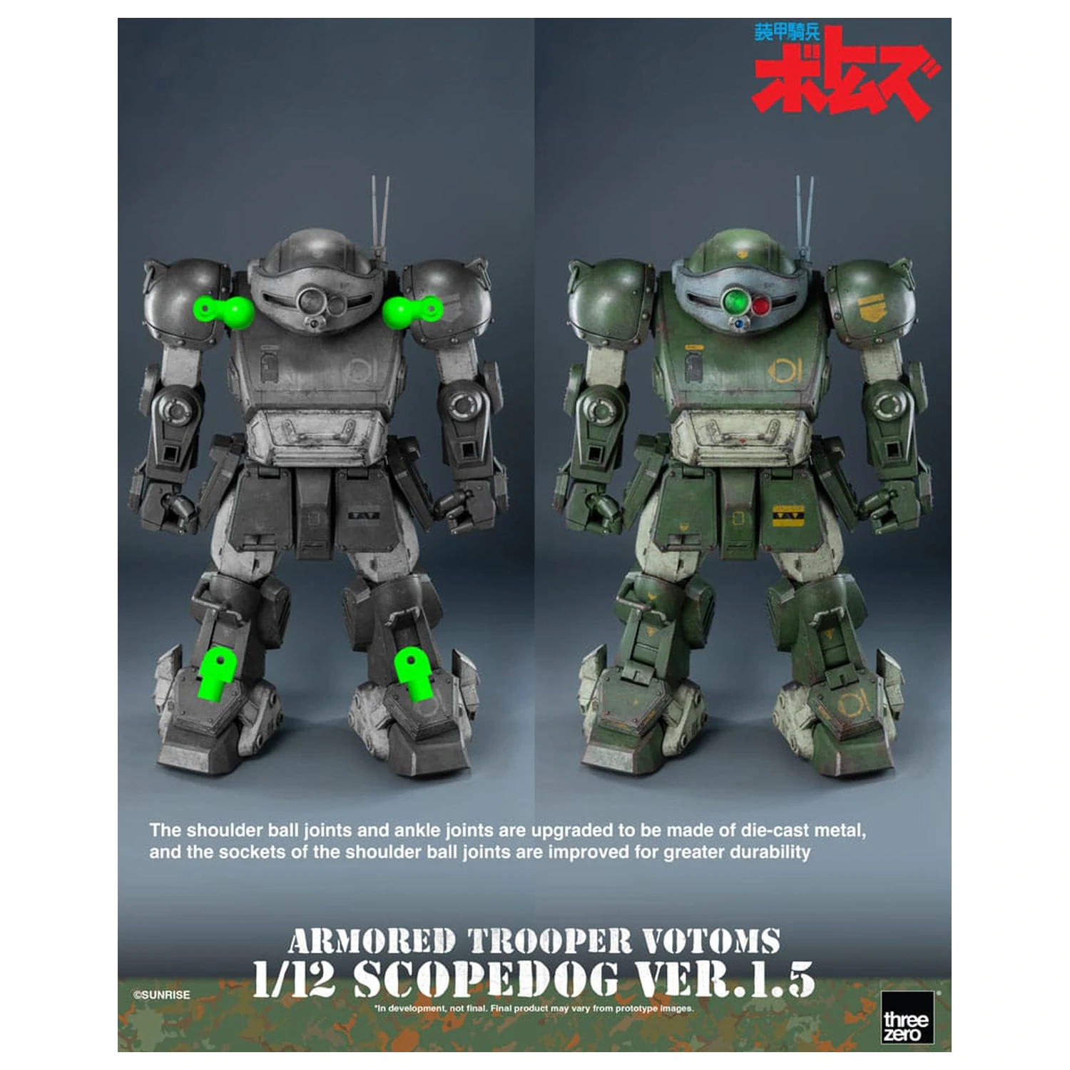 Armored Trooper Votoms Robo-Dou Actionfigur Strikedog 16 cm Produktfoto