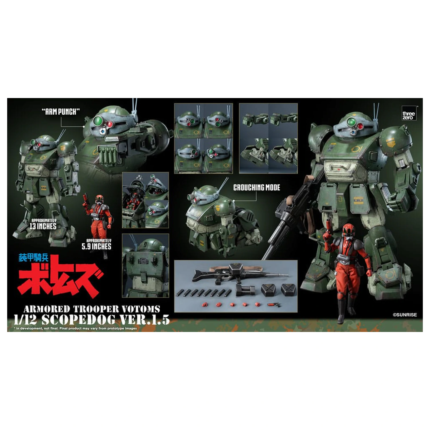 Armored Trooper Votoms Robo-Dou Actionfigur Strikedog 16 cm Produktfoto