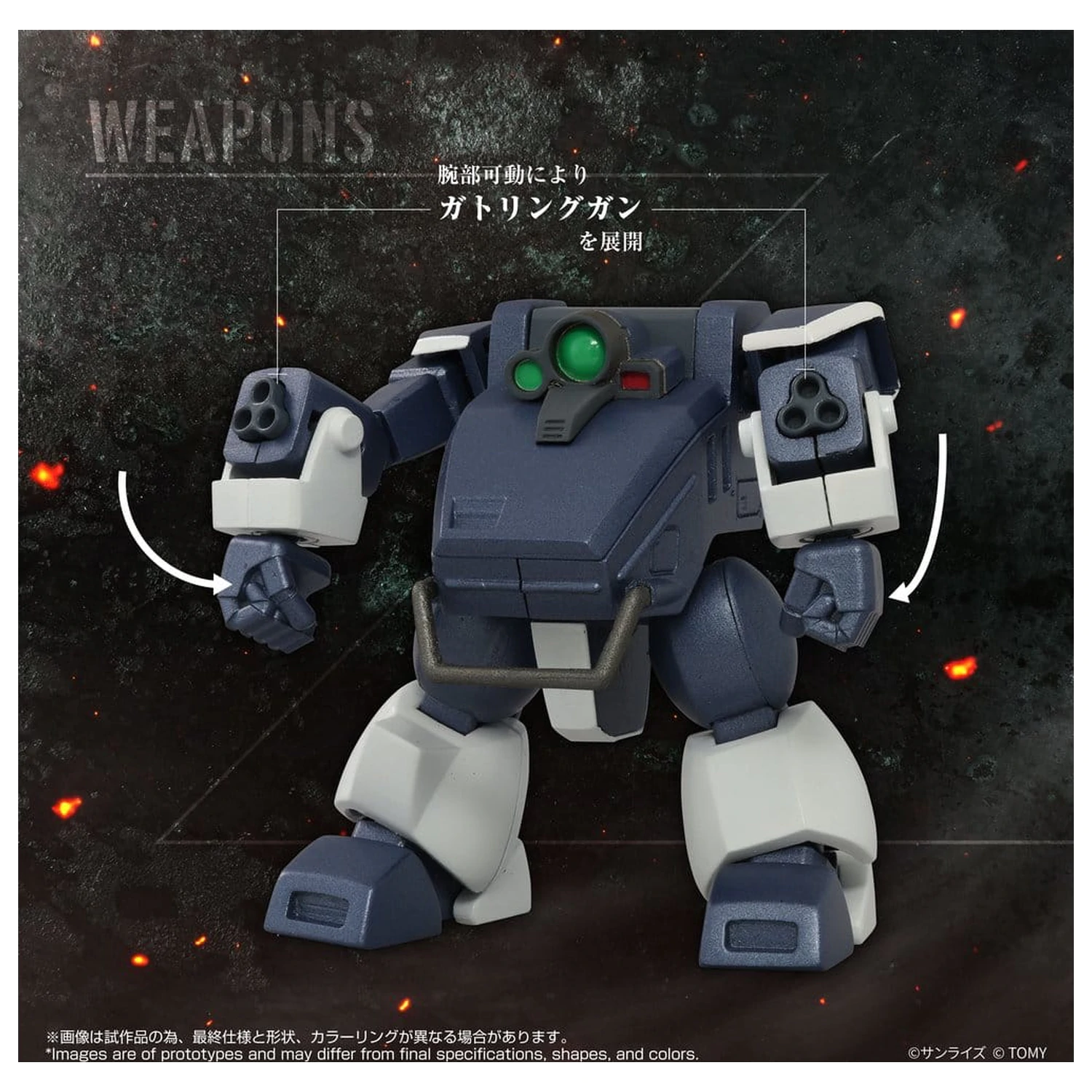 Armored Trooper Votoms Toyrise Actionfigur 1/48 AT-08 Zwerg Sand Loader 7 cm Produktfoto