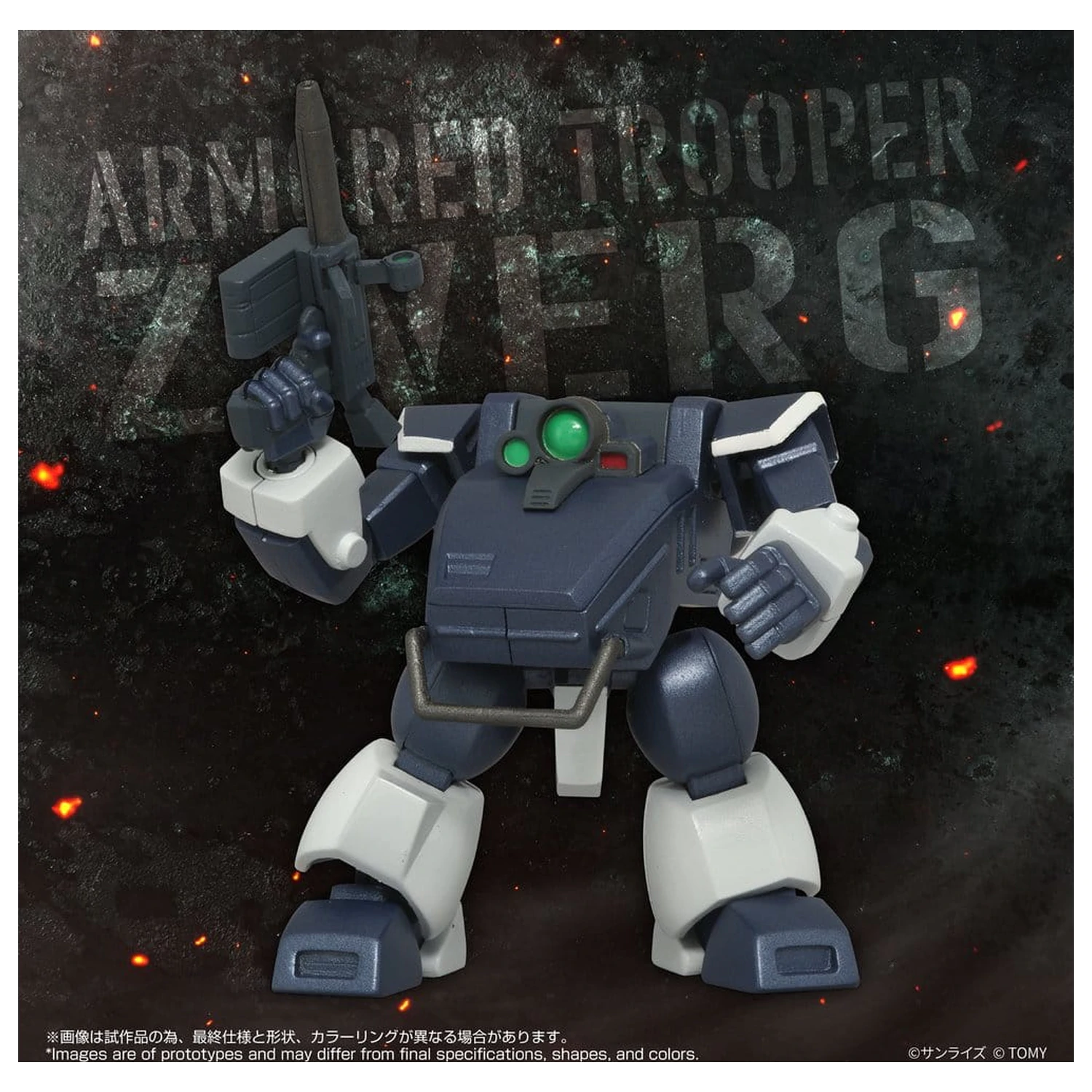 Armored Trooper Votoms Toyrise Actionfigur 1/48 AT-08 Zwerg Sand Loader 7 cm Produktfoto