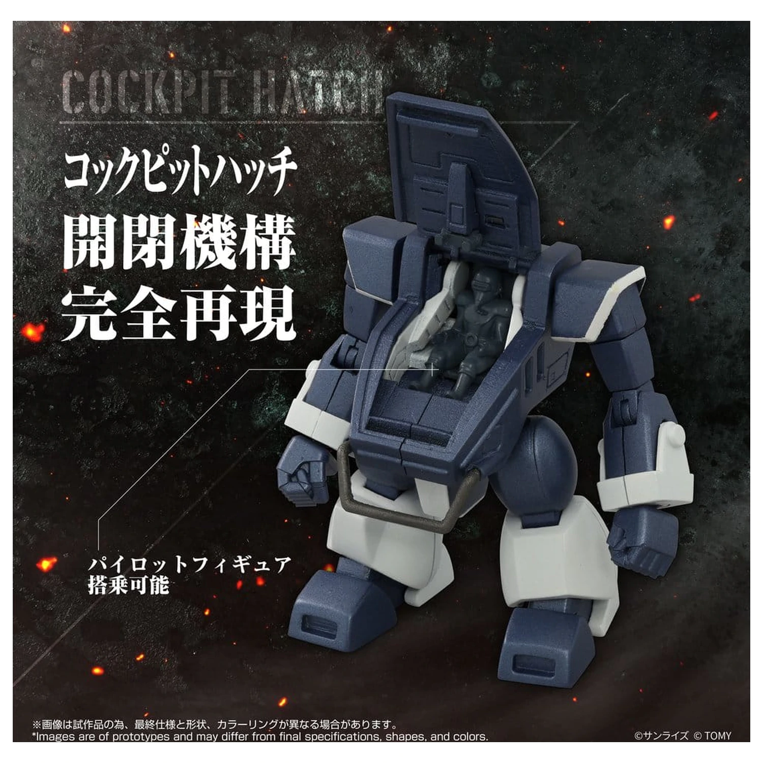 Armored Trooper Votoms Toyrise Actionfigur 1/48 AT-08 Zwerg Sand Loader 7 cm Produktfoto