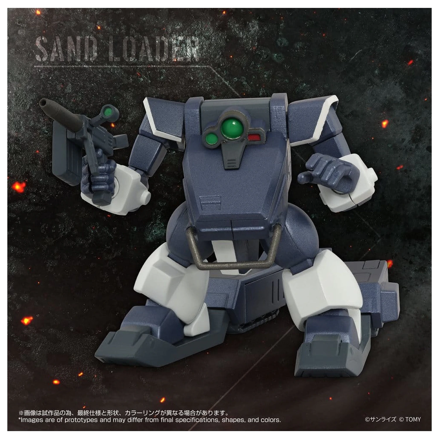 Armored Trooper Votoms Toyrise Actionfigur 1/48 AT-08 Zwerg Sand Loader 7 cm Produktfoto