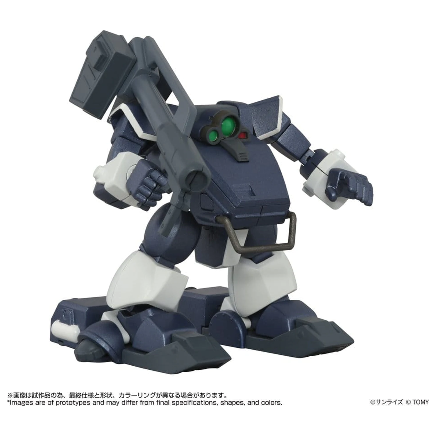 Armored Trooper Votoms Toyrise Actionfigur 1/48 AT-09 Zwerg Wetlands Leg 7 cm Produktfoto