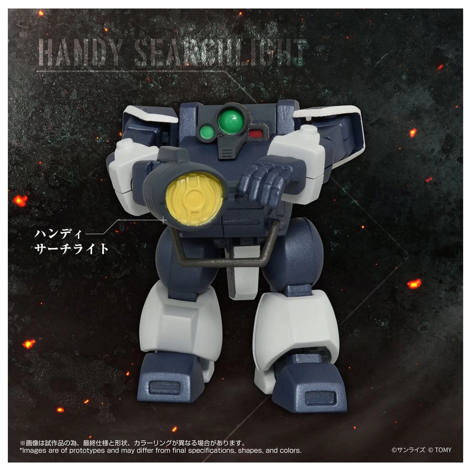 Armored Trooper Votoms Toyrise Actionfigur 1/48 AT-09 Zwerg Wetlands Leg 7 cm Produktfoto