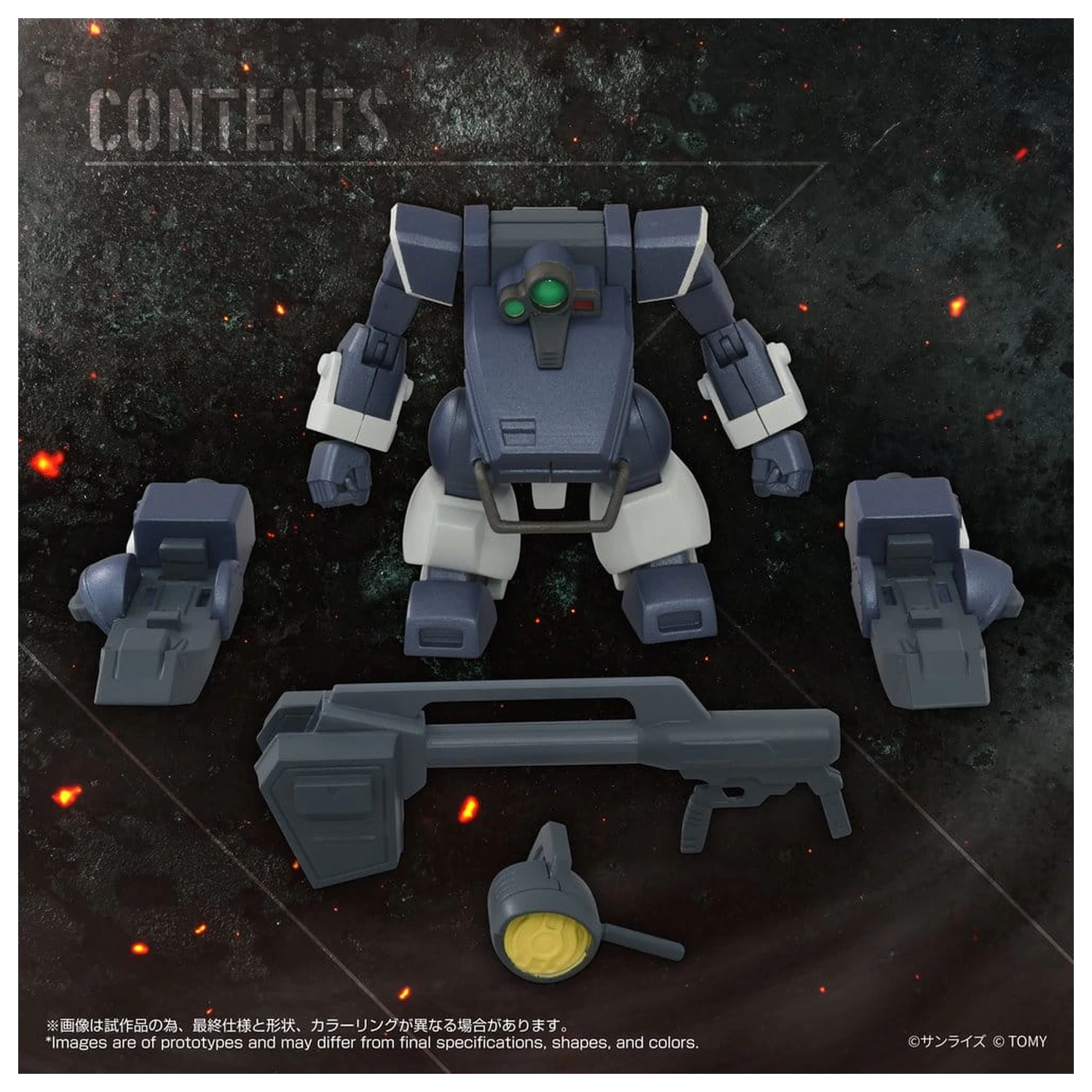 Armored Trooper Votoms Toyrise Actionfigur 1/48 AT-09 Zwerg Wetlands Leg 7 cm Produktfoto