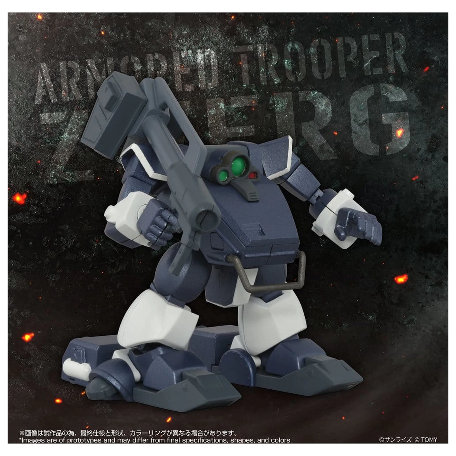 Armored Trooper Votoms Toyrise Actionfigur 1/48 AT-09 Zwerg Wetlands Leg 7 cm Produktfoto