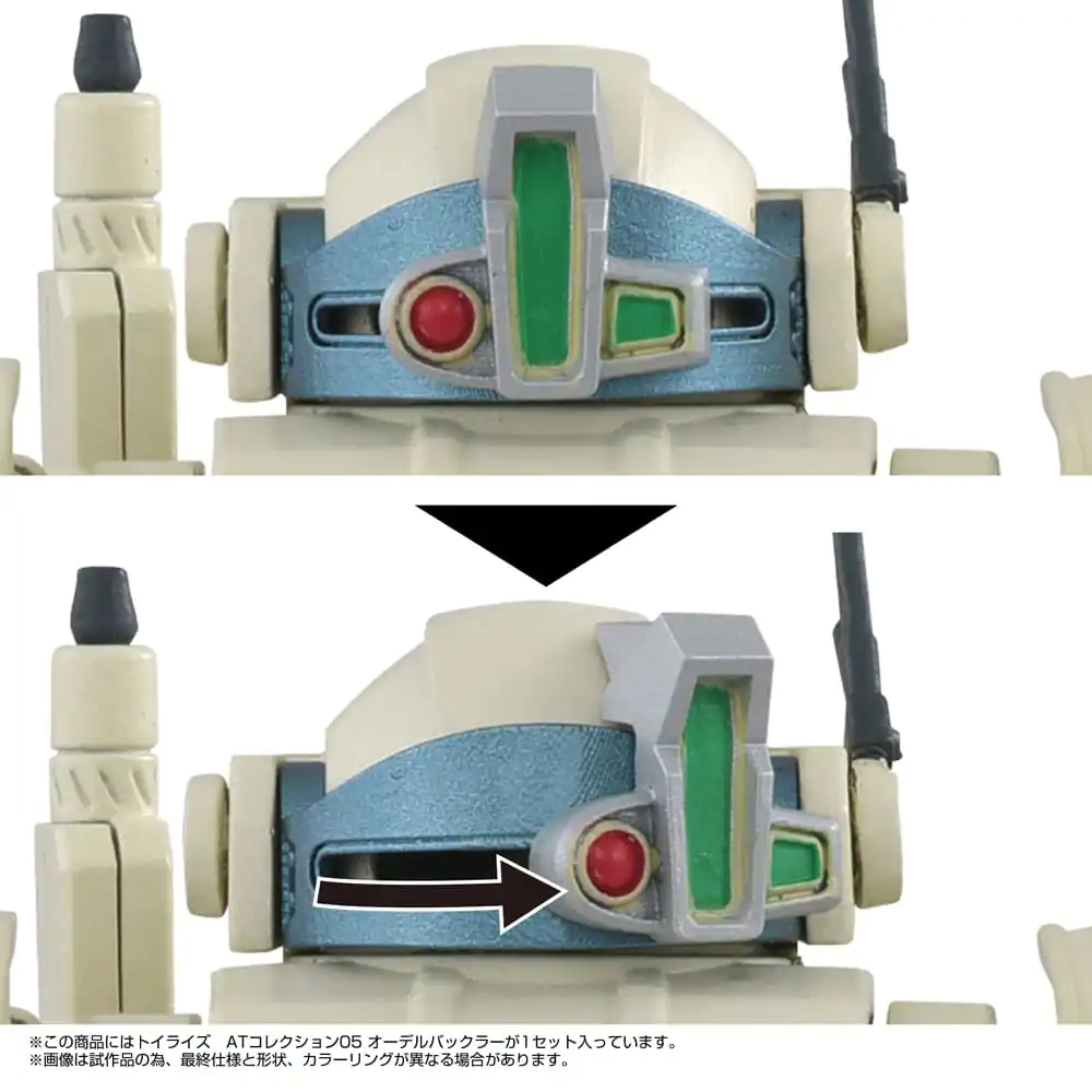 Armored Trooper Votoms Toyrise Action Figur 1/48 AT Sammlung 05 Odel Buckler 10 cm Produktfoto