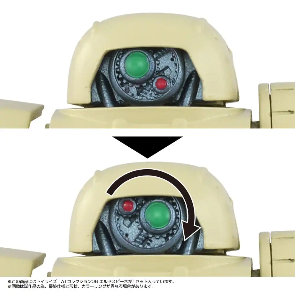 Armored Trooper Votoms Toyrise Actionfigur 1/48 AT Collection 06 Erdspinne 10 cm Produktfoto