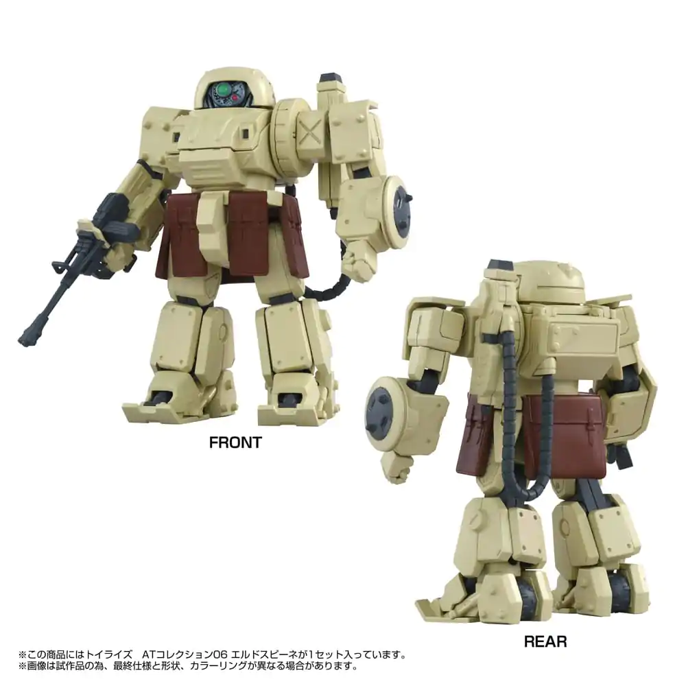 Armored Trooper Votoms Toyrise Actionfigur 1/48 AT Collection 06 Erdspinne 10 cm Produktfoto