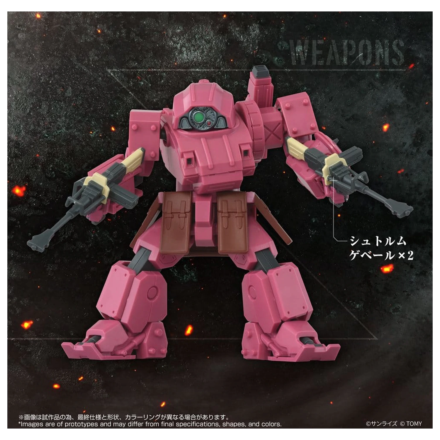 Armored Trooper Votoms Toyrise AT Action Figur AT-11 Erdspinne Titania's Machine Ver. Produktfoto