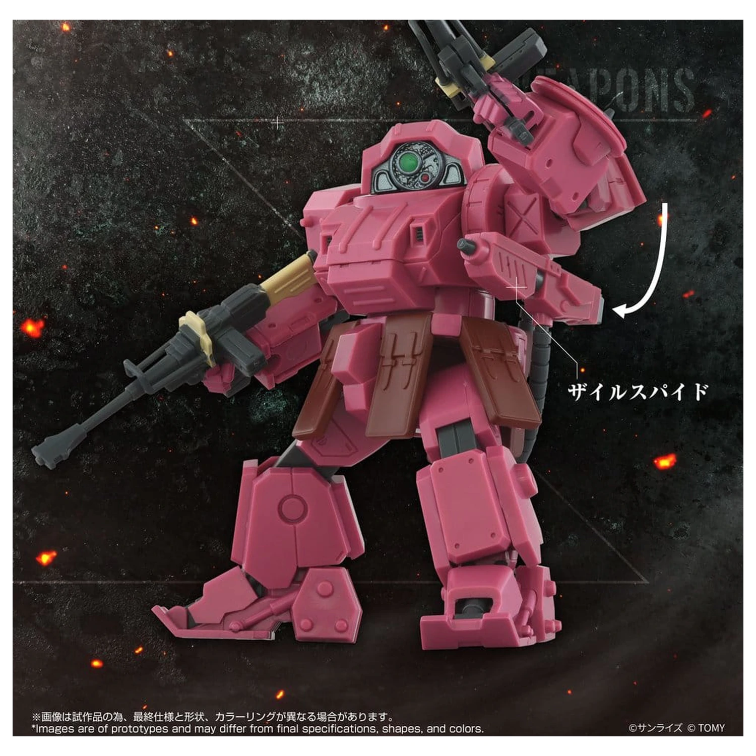 Armored Trooper Votoms Toyrise AT Action Figur AT-11 Erdspinne Titania's Machine Ver. Produktfoto