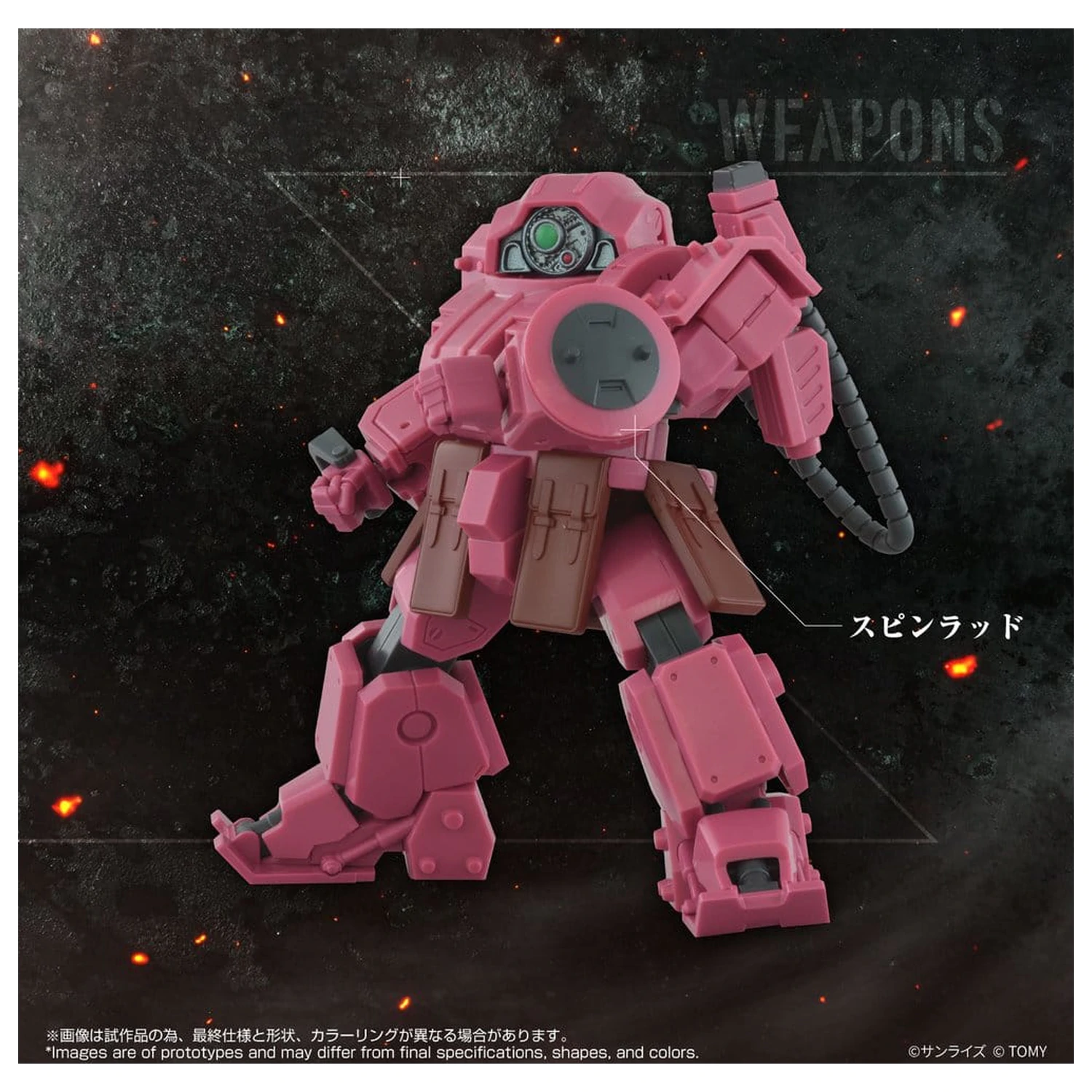 Armored Trooper Votoms Toyrise AT Action Figur AT-11 Erdspinne Titania's Machine Ver. Produktfoto
