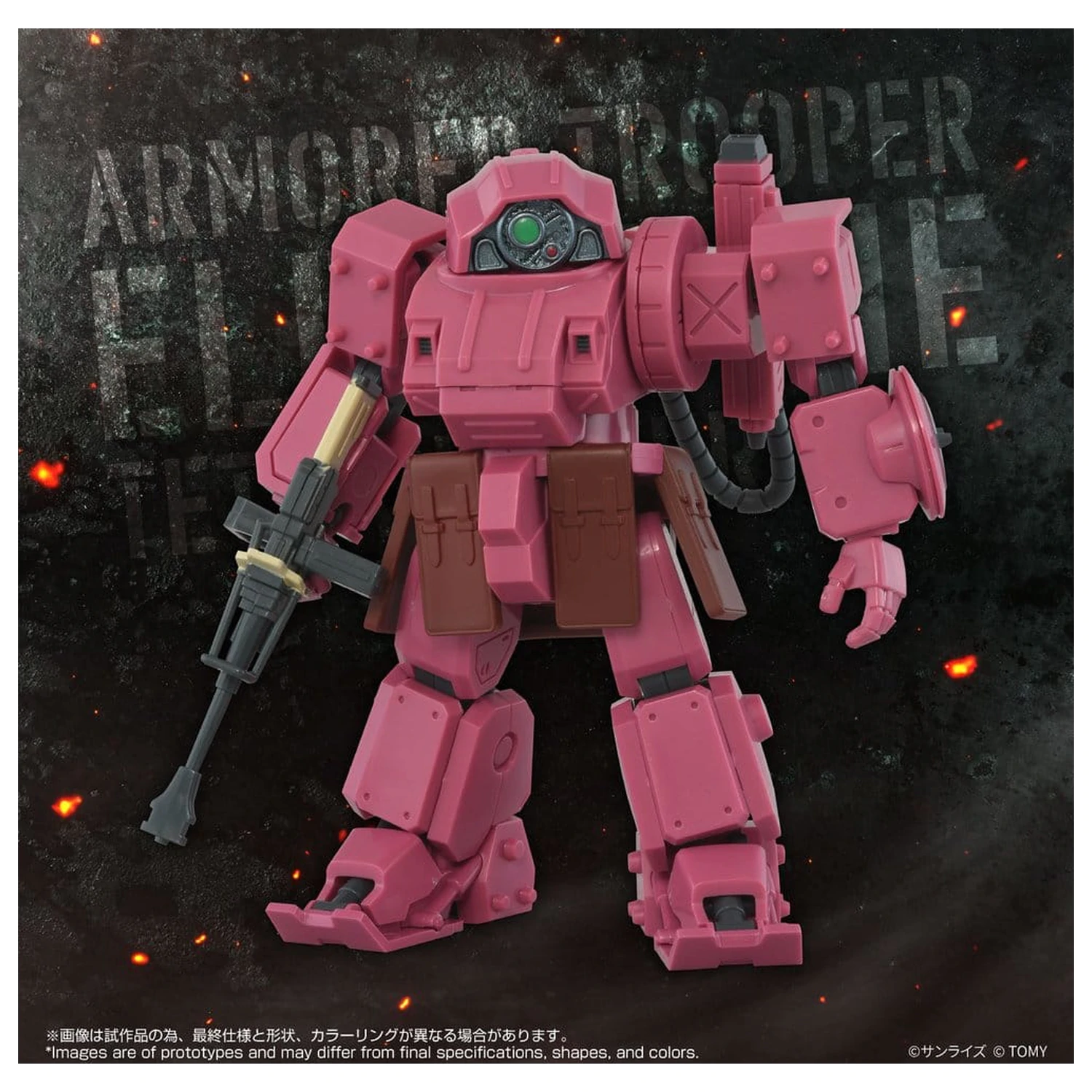 Armored Trooper Votoms Toyrise AT Action Figur AT-11 Erdspinne Titania's Machine Ver. Produktfoto