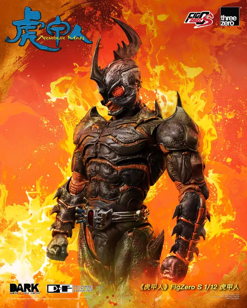 Armour Man 1/12 Actionfigur Armour Man 18 cm Produktfoto