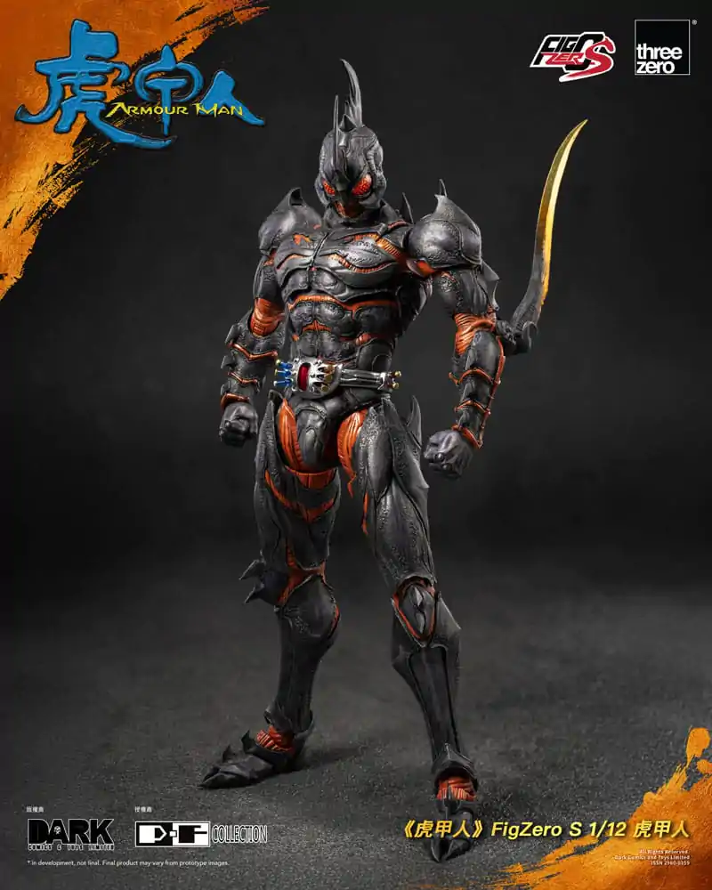 Armour Man 1/12 Actionfigur Armour Man 18 cm Produktfoto