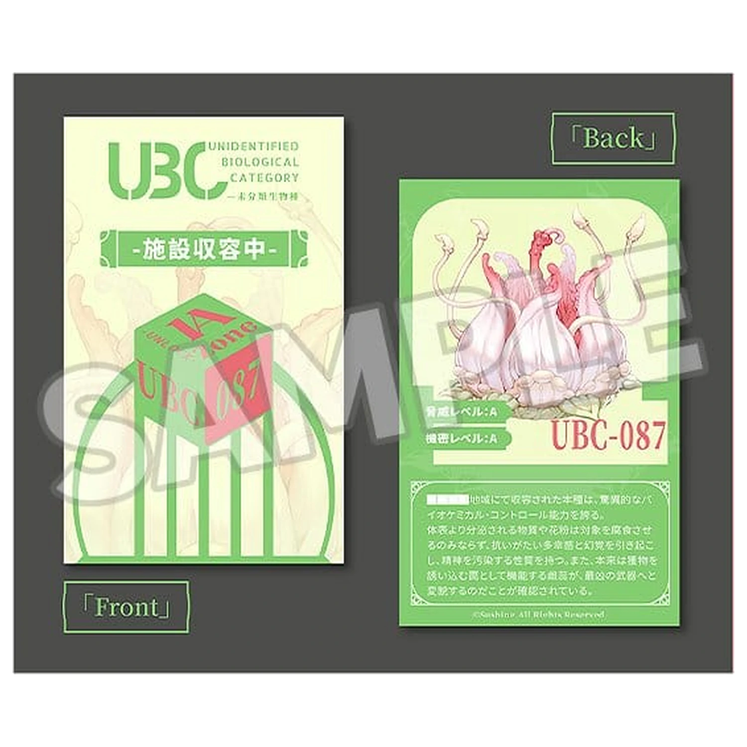 Gelenkbasis Serie UBC-087 Produktfoto