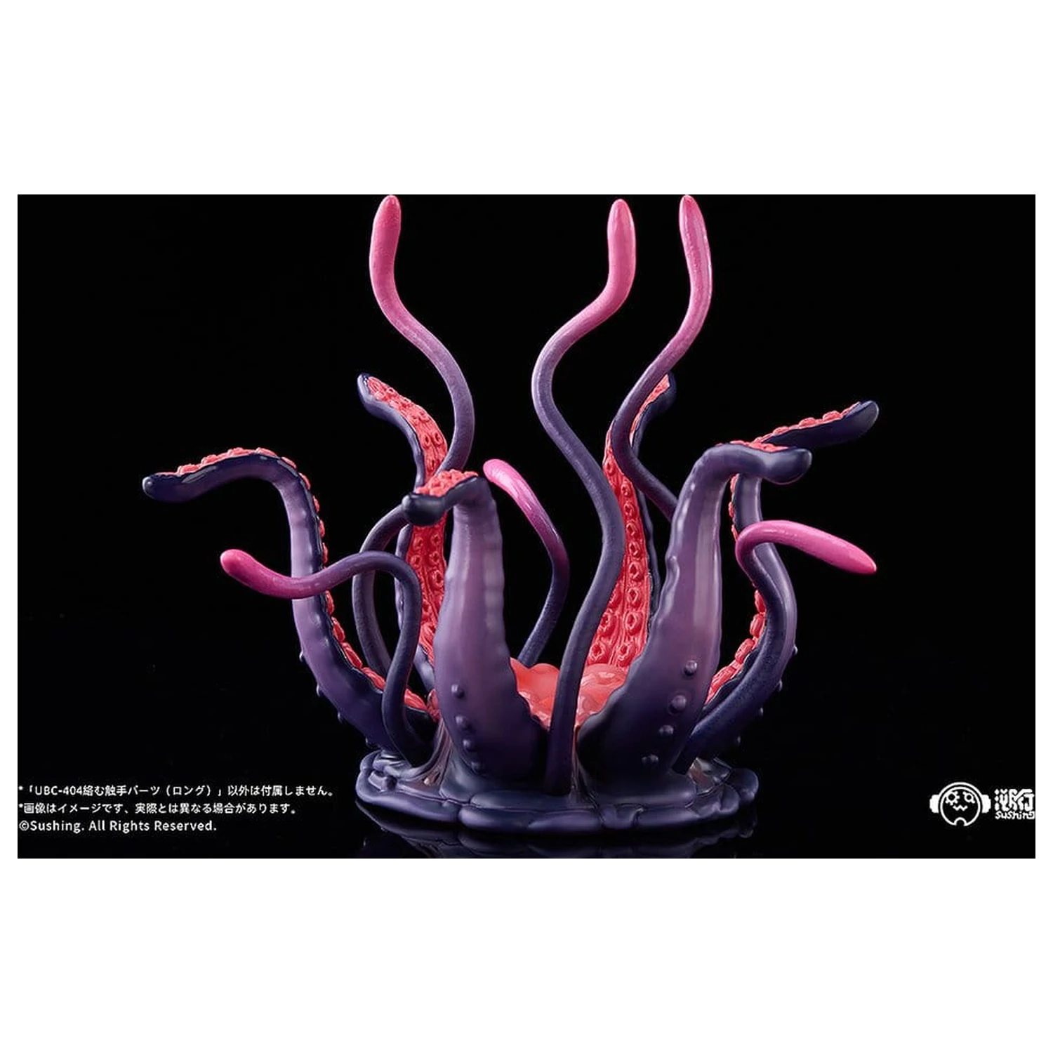 Articulated Base Serie UBC-404: Intertwining Tentacle Teile (lang) Produktfoto
