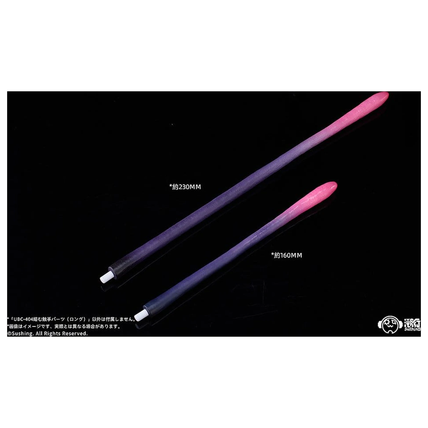 Articulated Base Serie UBC-404: Intertwining Tentacle Teile (lang) Produktfoto