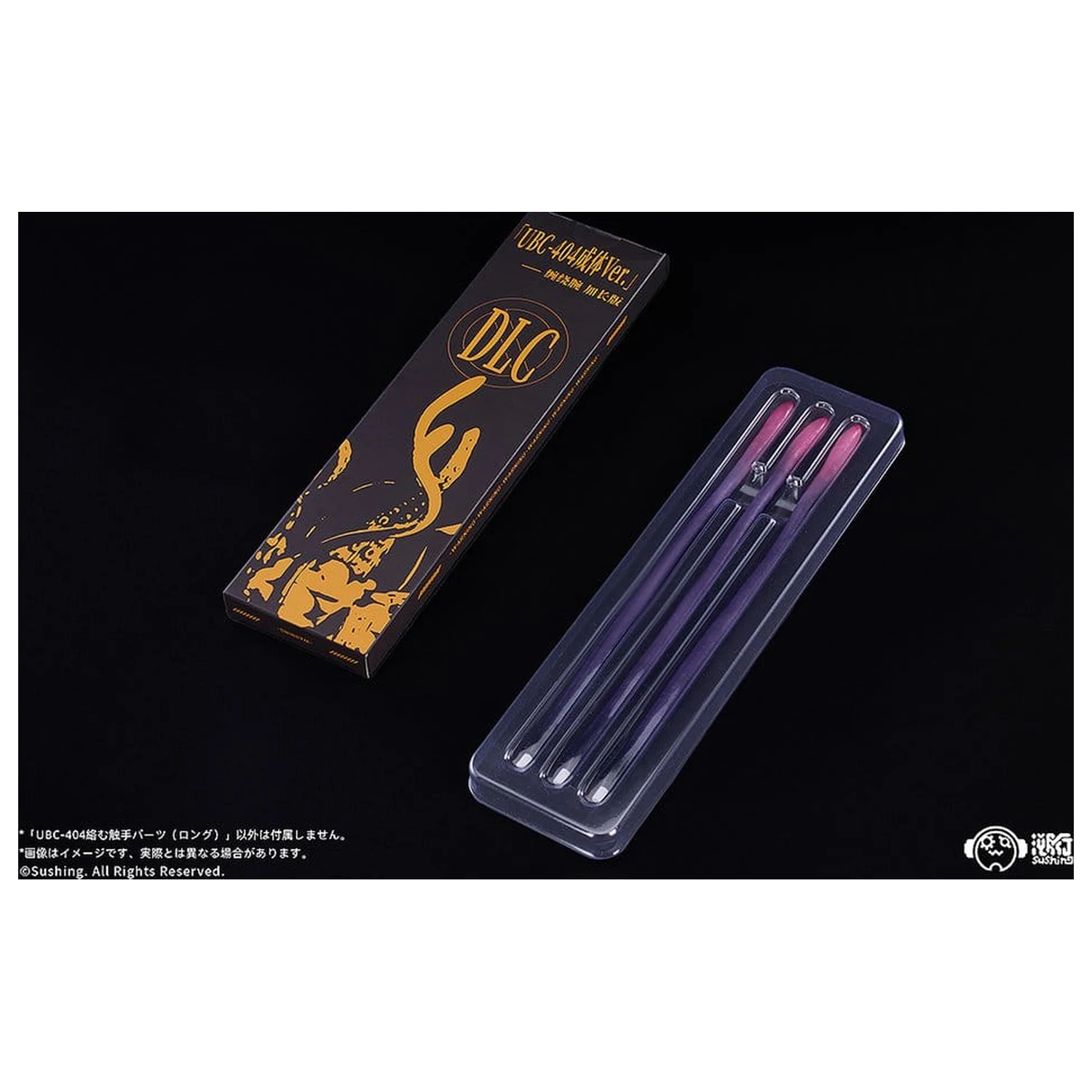 Articulated Base Serie UBC-404: Intertwining Tentacle Teile (lang) Produktfoto