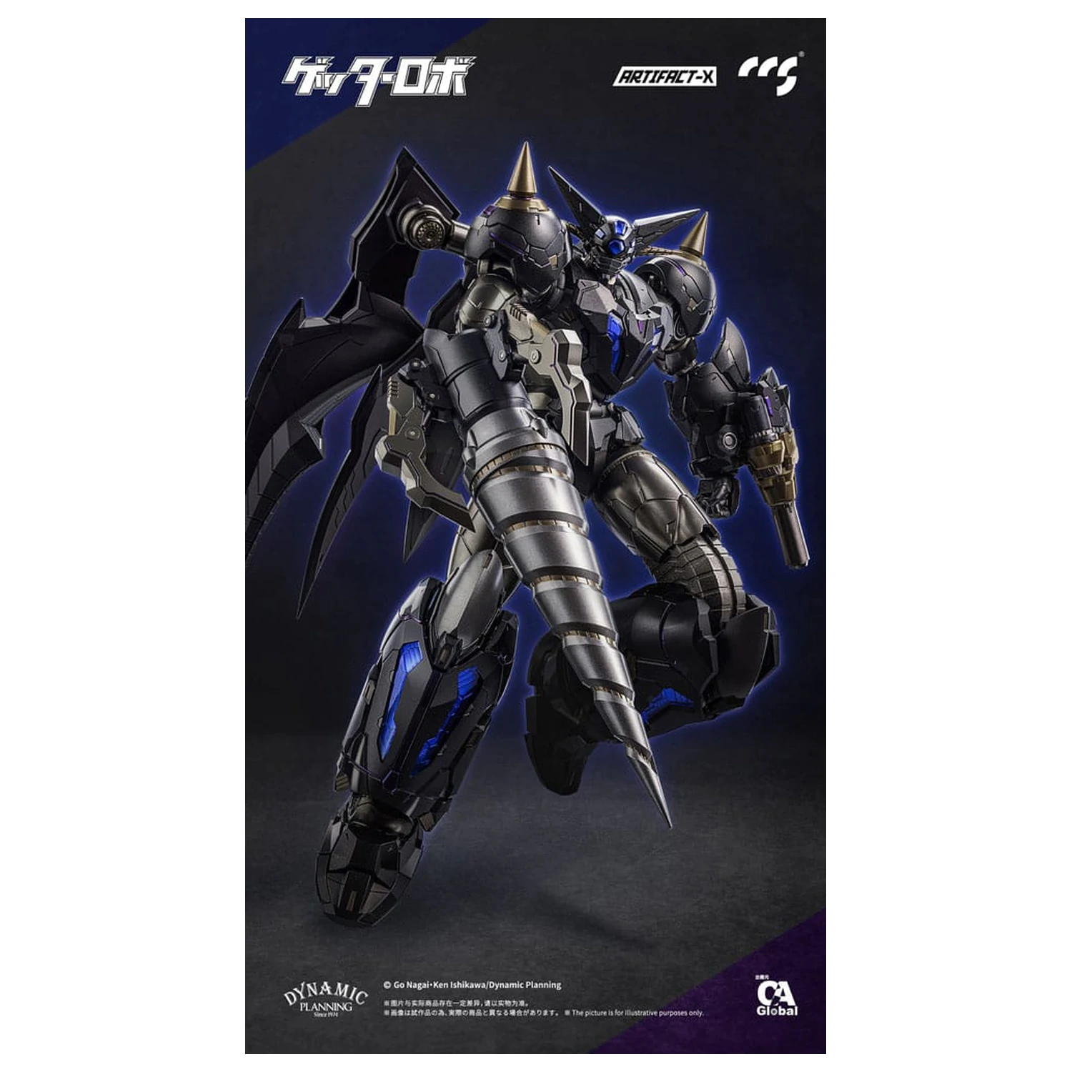 Artifact-X Series Action Figur Another Getter 20 cm Produktfoto
