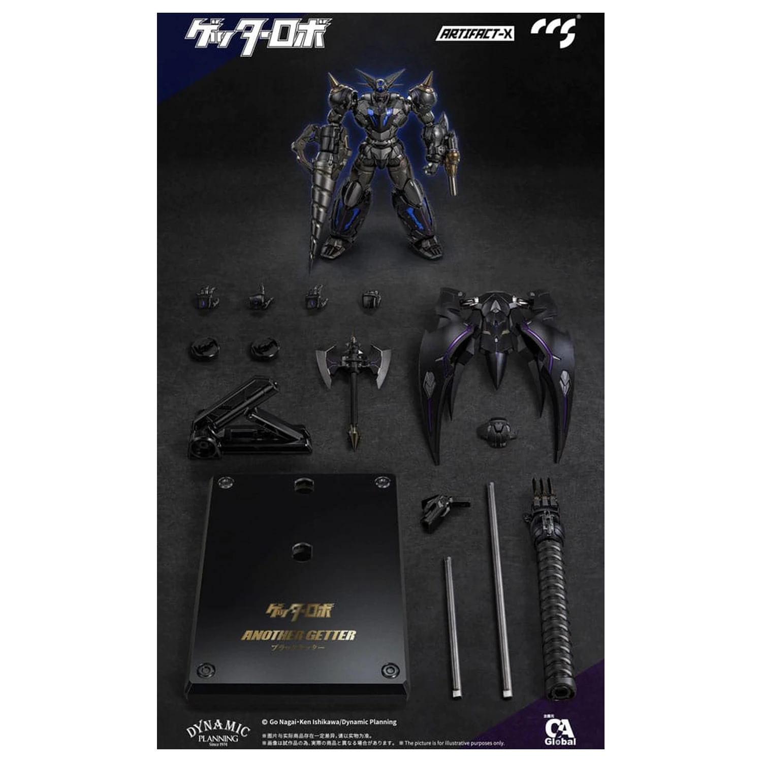 Artifact-X Series Action Figur Another Getter 20 cm Produktfoto