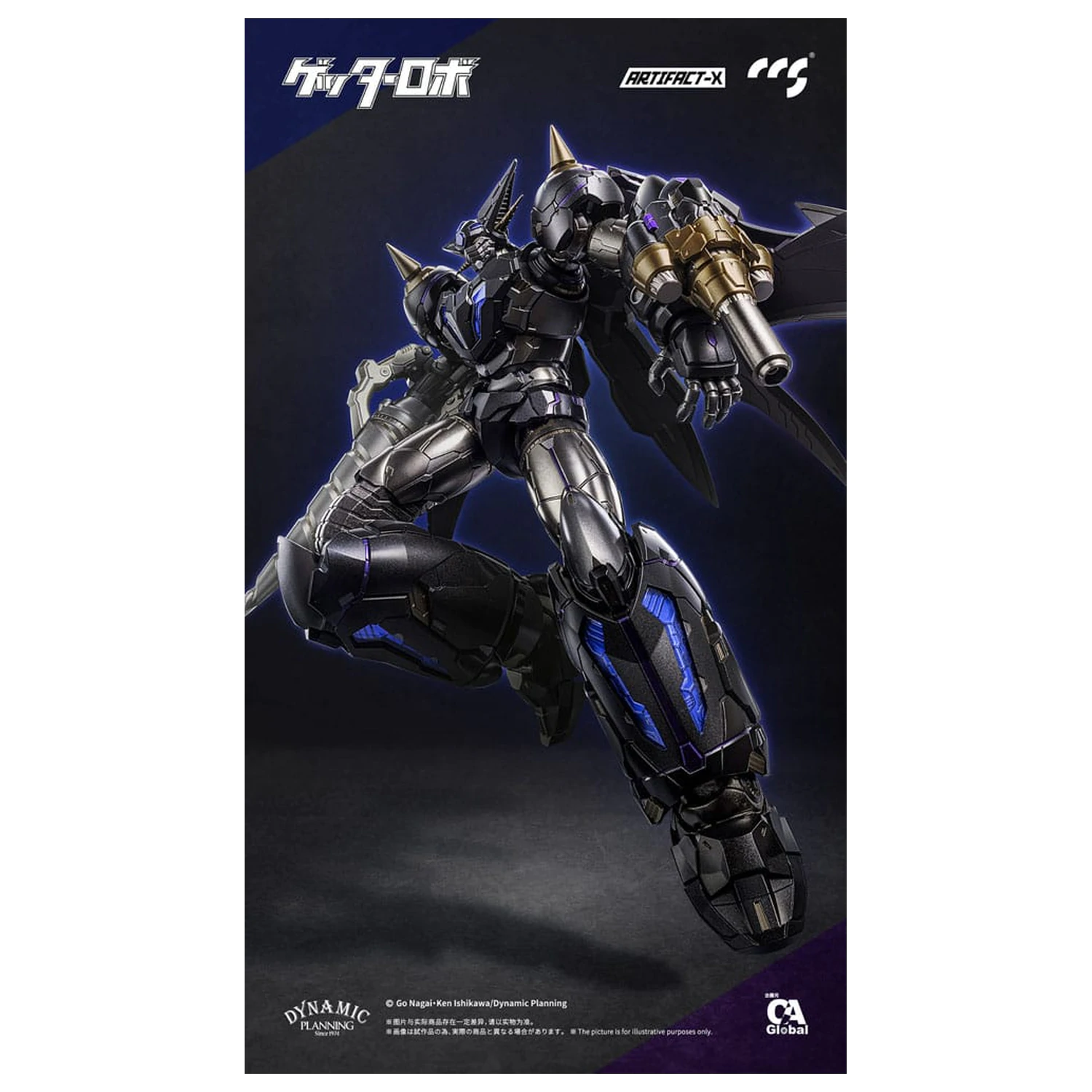 Artifact-X Series Action Figur Another Getter 20 cm Produktfoto