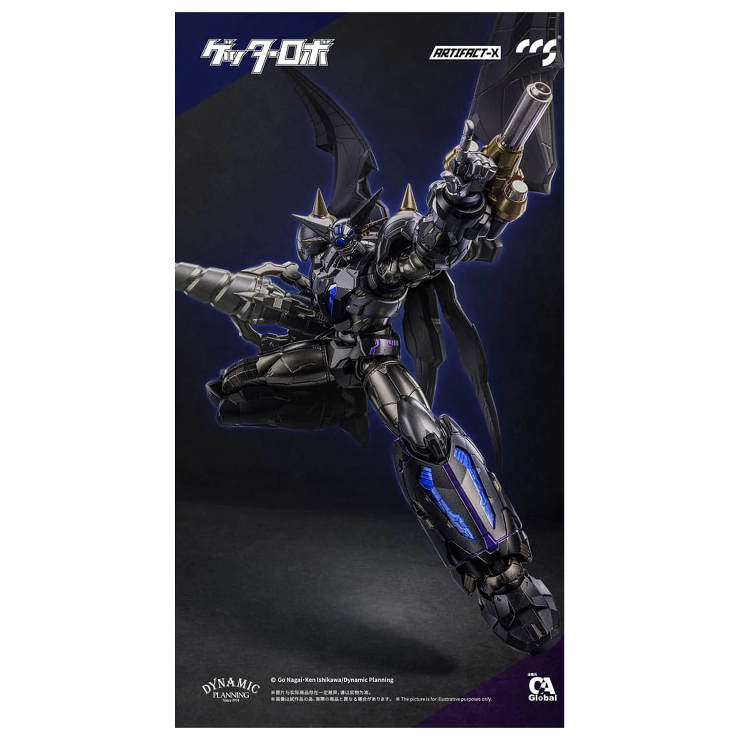 Artifact-X Series Action Figur Another Getter 20 cm Produktfoto