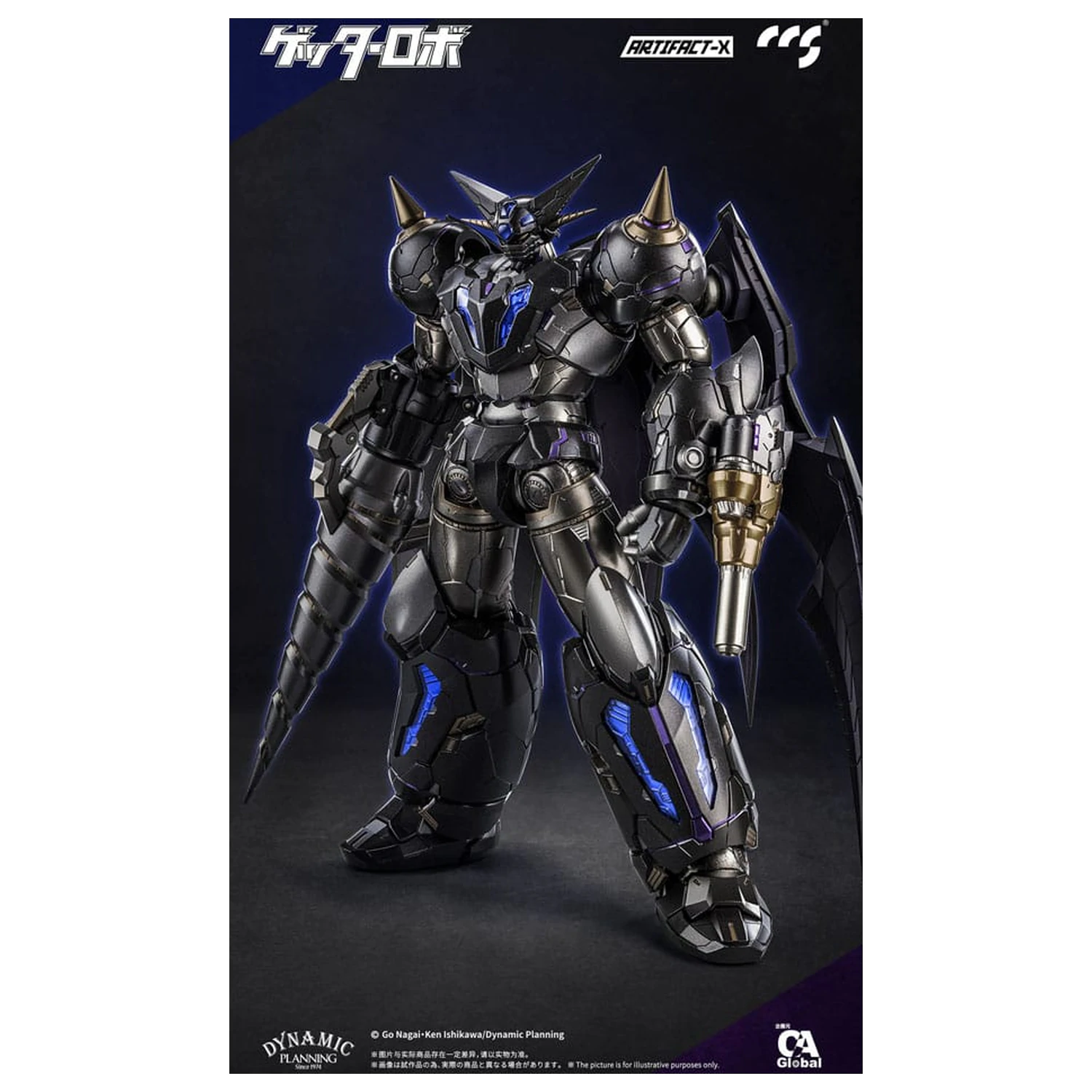 Artifact-X Series Action Figur Another Getter 20 cm Produktfoto